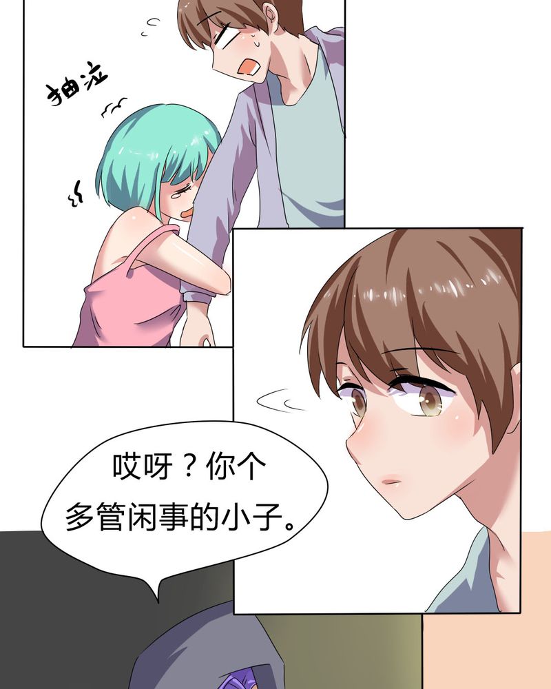 第27章：路见不平，拨11015
