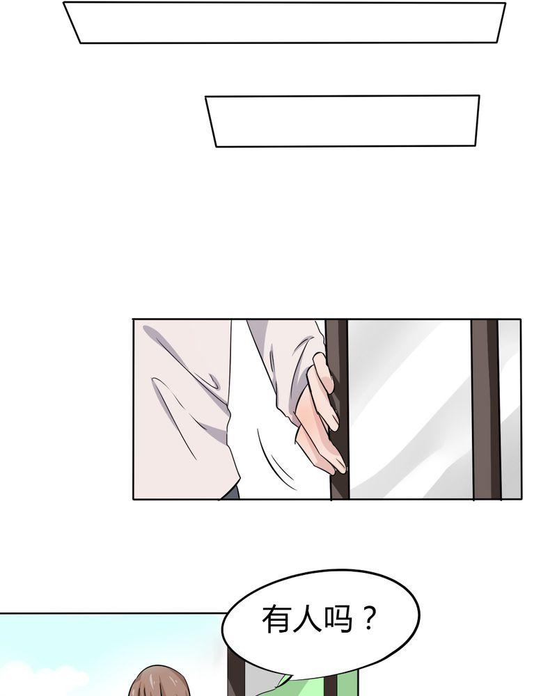 第41章：初露杀机15