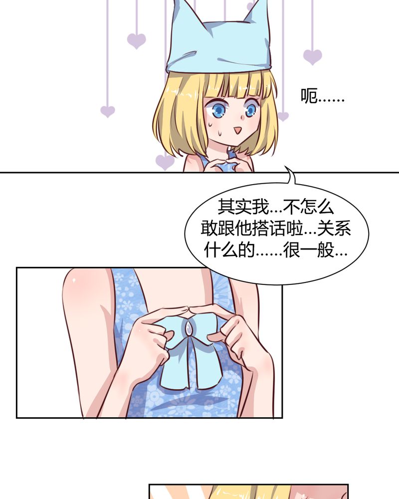 第59章：白洛的独家秘术12