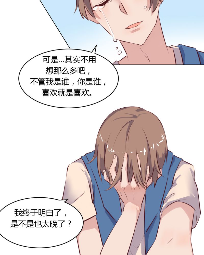 第65章：最后的开始9