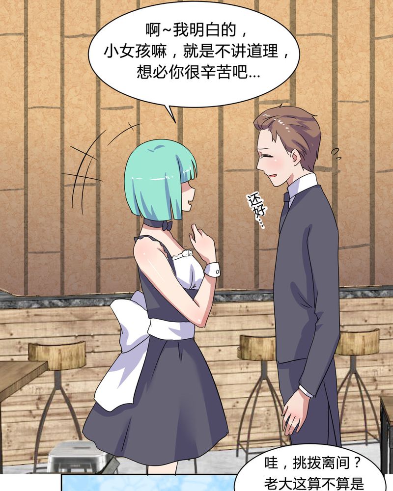 第31章：爆发20