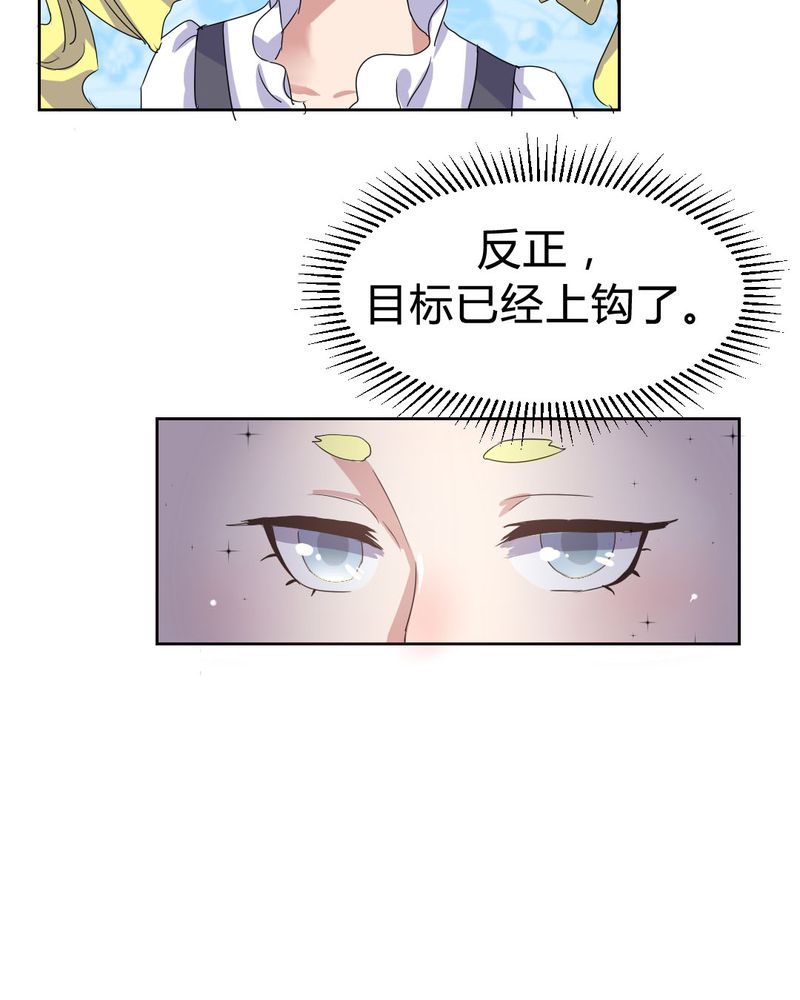 第31章：爆发22
