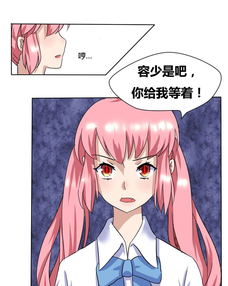 第9章：原来如此13