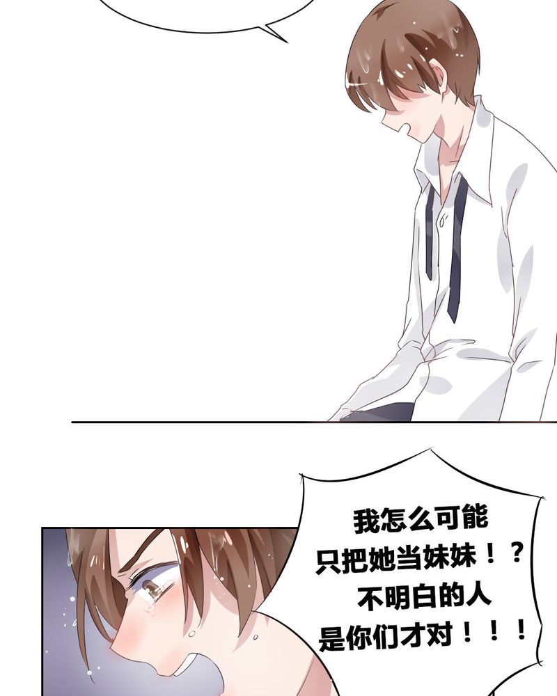 第33章：趁虚而入18