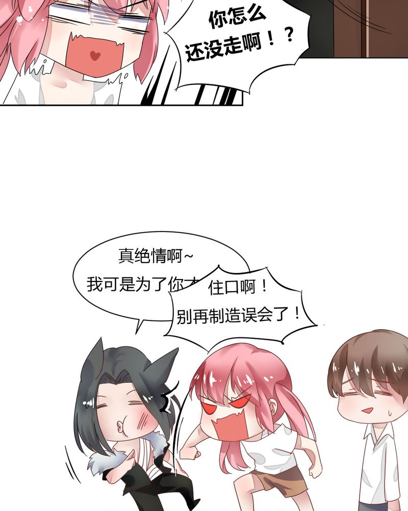 第34章：被动摇的心17