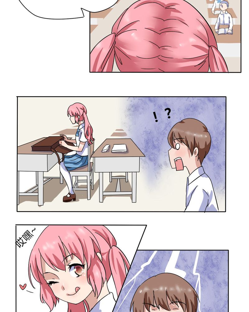 第11章：突然出现的女孩儿......4