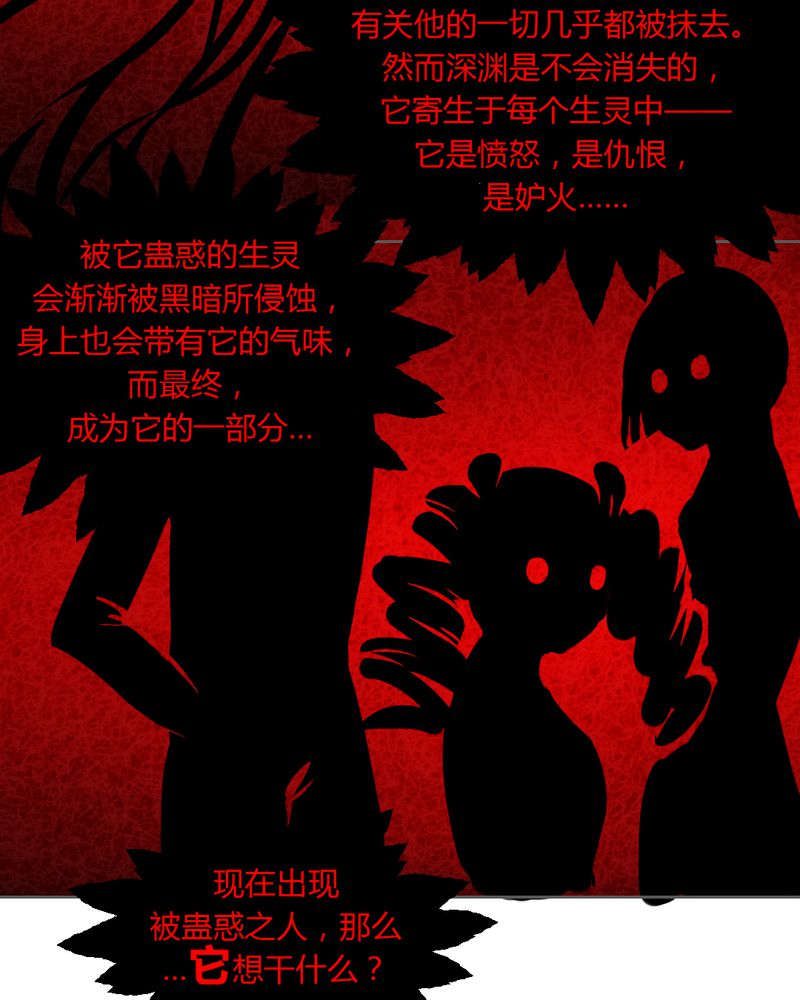 第38章：突如其来的吻11