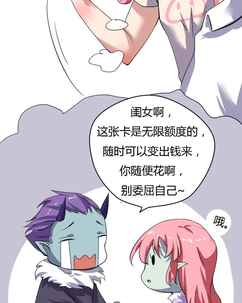 第20章：公主被盯上了7