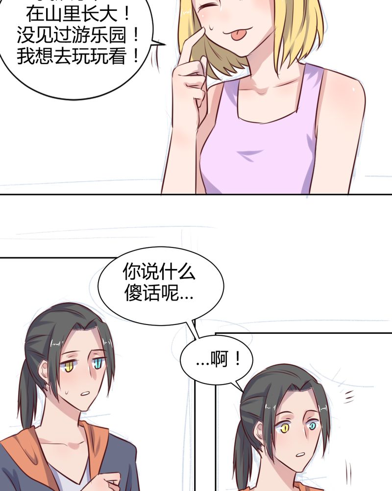 第62章：转变的开始13