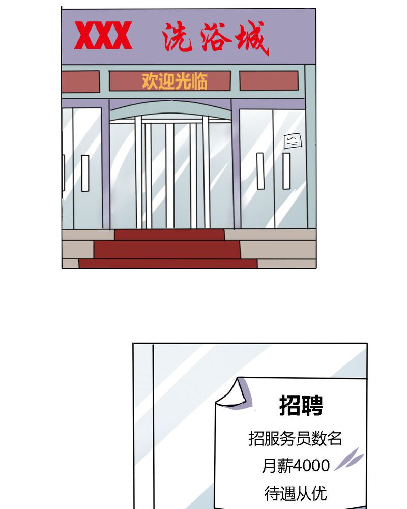 第19章：我要为你撑下去15