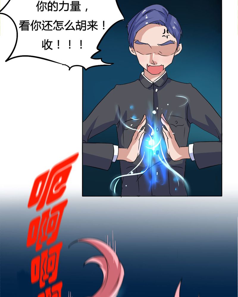 第13章：封印！13
