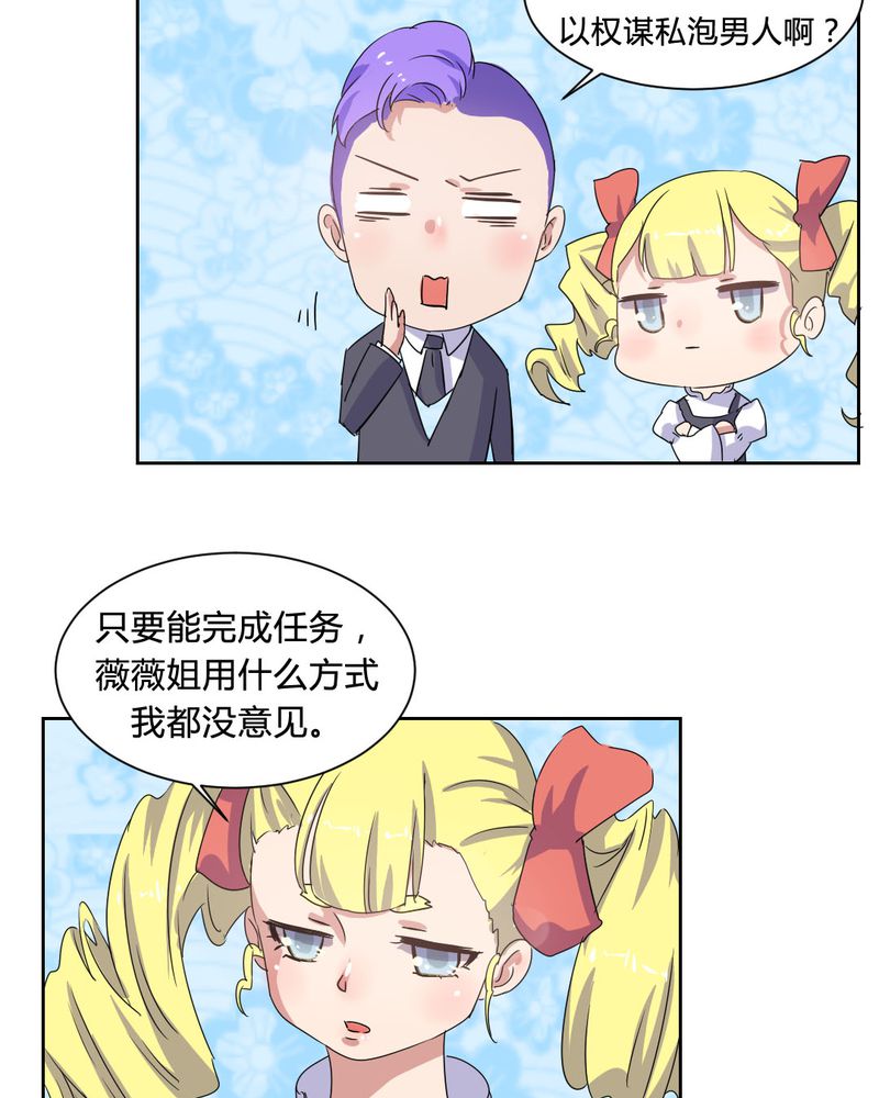 第31章：爆发21
