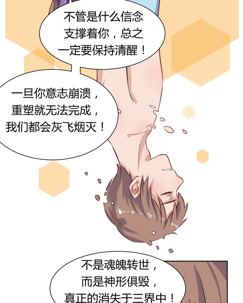 第52章：绝地反击，开始！11