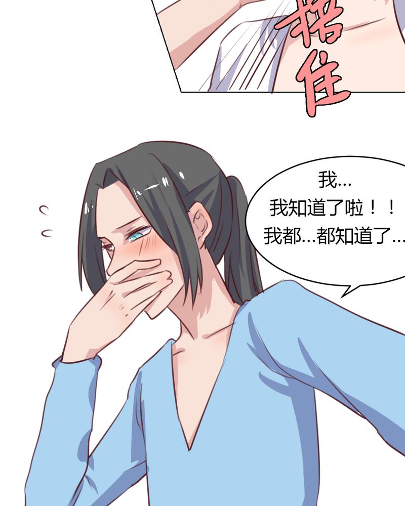 第64章：最终的告白21