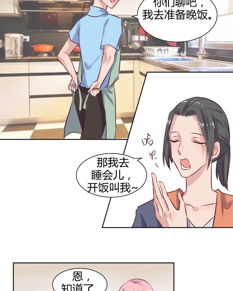 第62章：转变的开始4