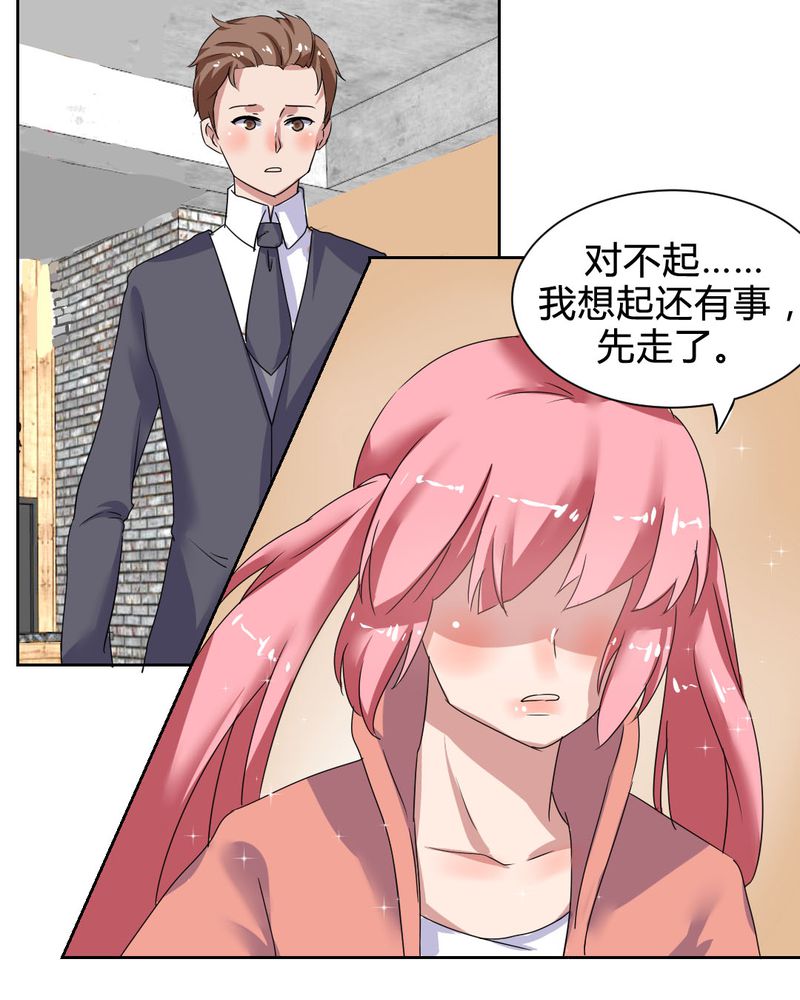 第31章：爆发13