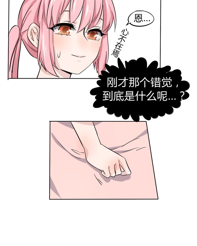 第41章：初露杀机14