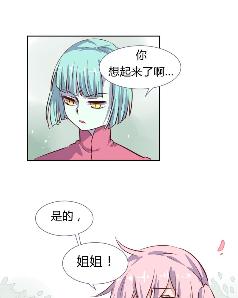第48章：恩怨的源头5