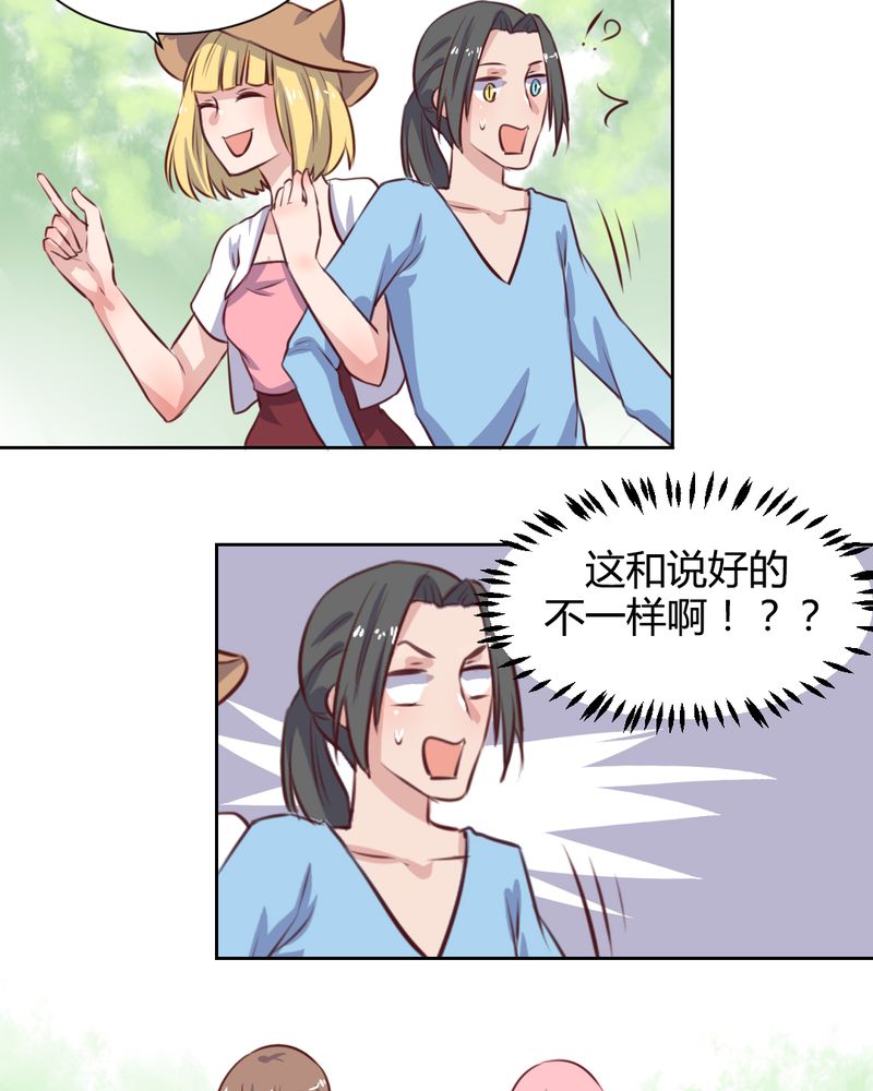 第62章：转变的开始18
