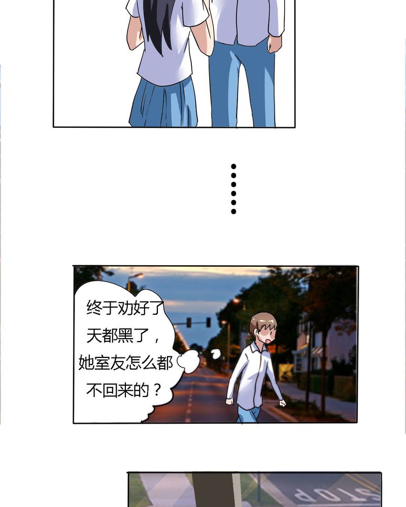 第15章：学妹的奉献10