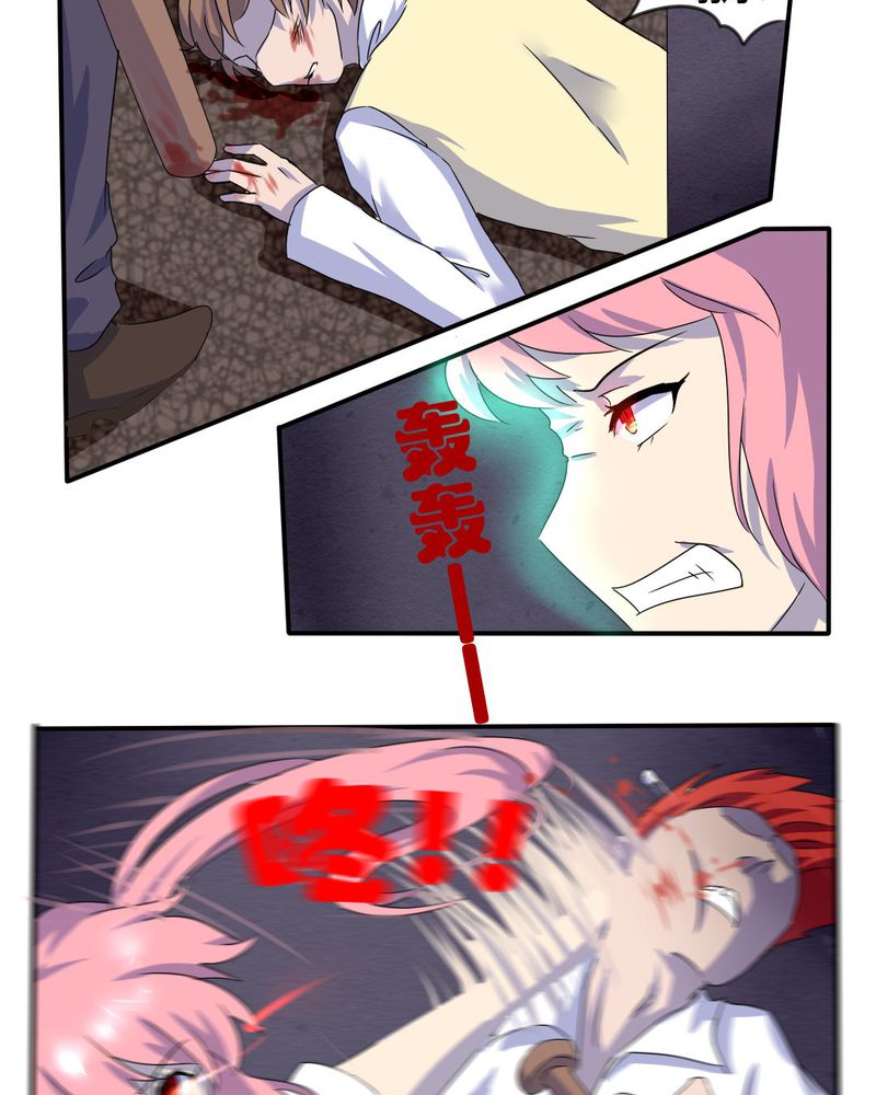 第6章：官二代校园欺男霸女15