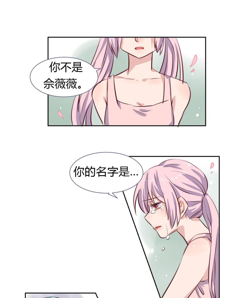 第48章：恩怨的源头3