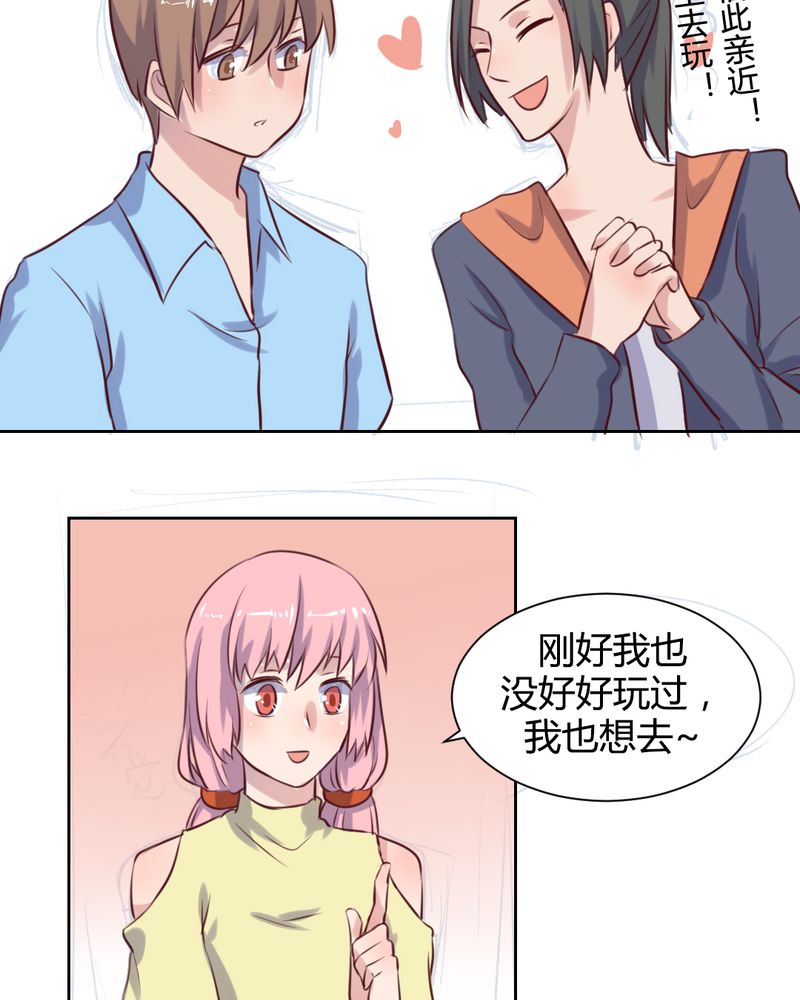 第62章：转变的开始15