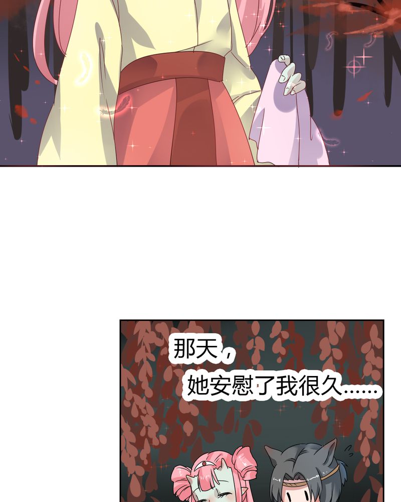 第35章：一见倾心！17