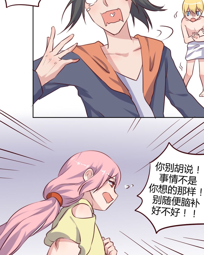 第60章：阴差阳错的见面12