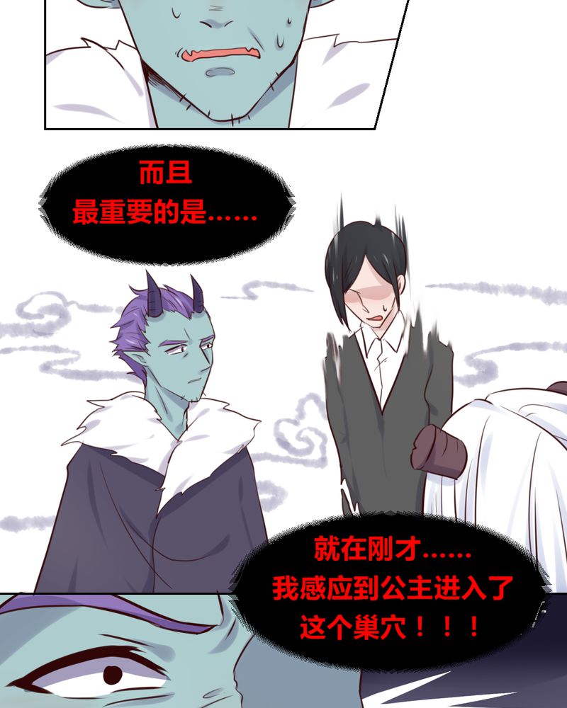 第43章：围剿开始8