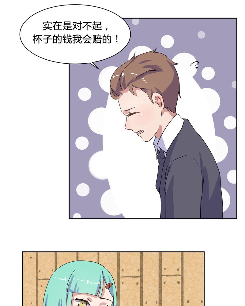 第31章：爆发18