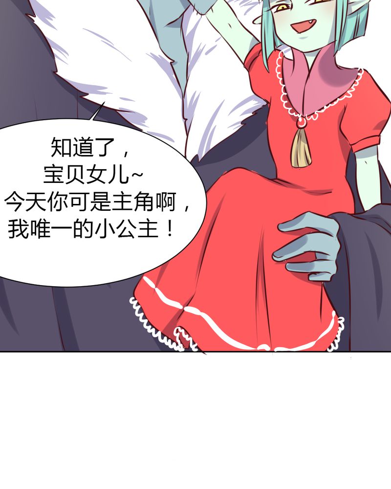 第45章：身陷......21
