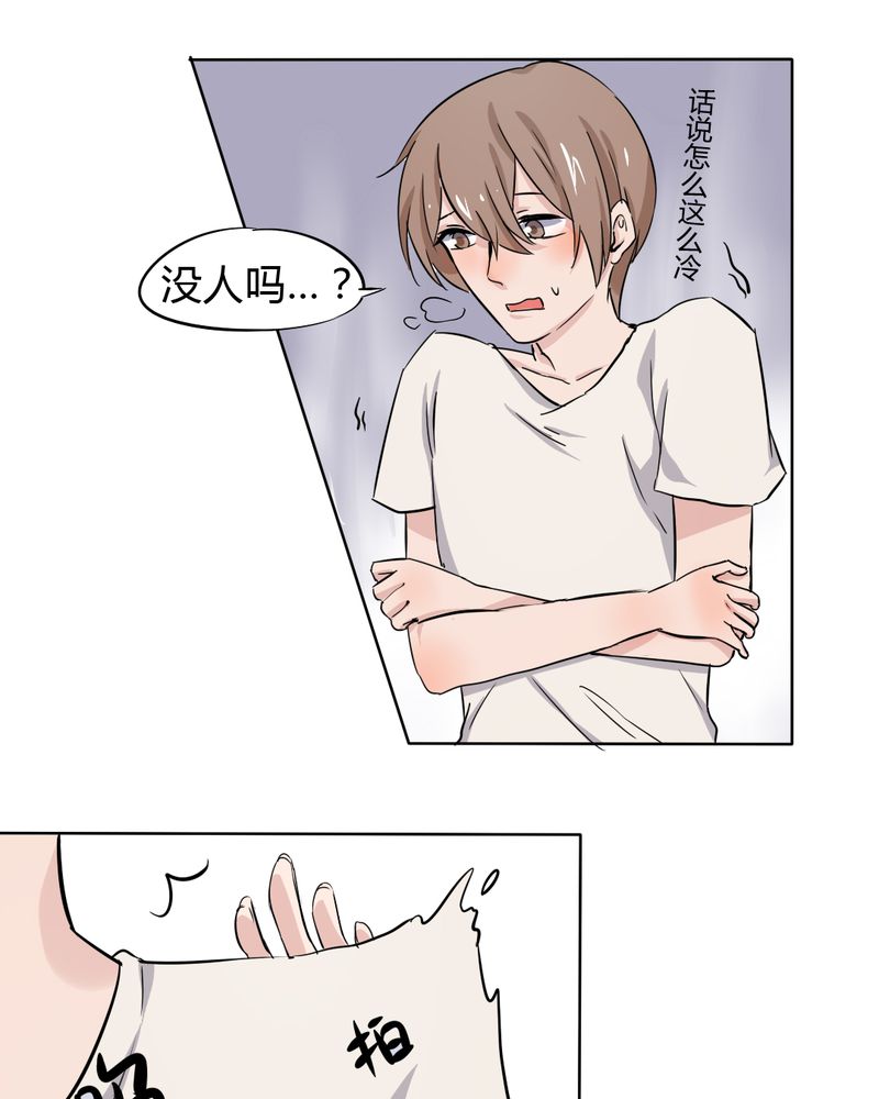 第41章：初露杀机17