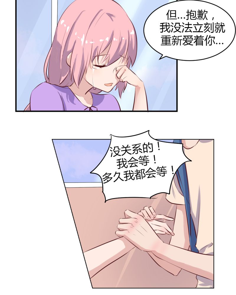 第65章：最后的开始17