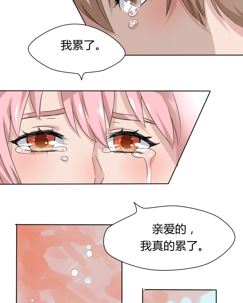 第39章：终于明确的告白12
