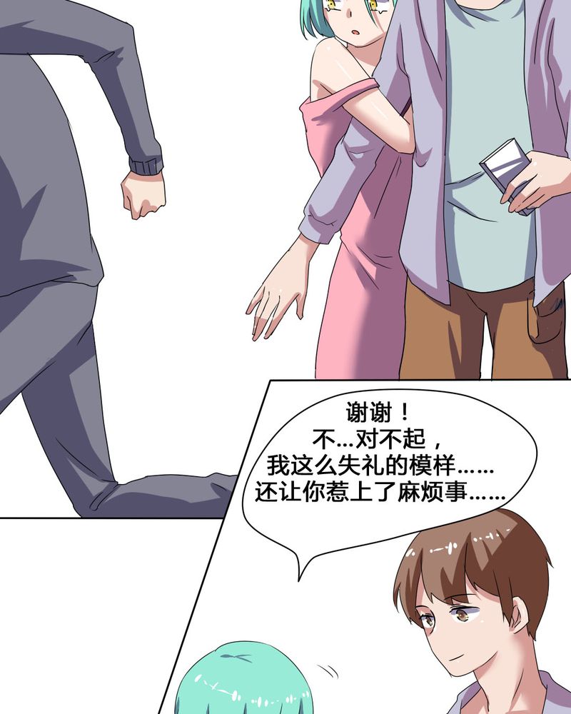 第27章：路见不平，拨11019