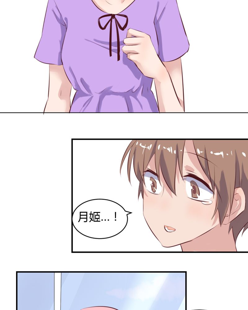第65章：最后的开始16
