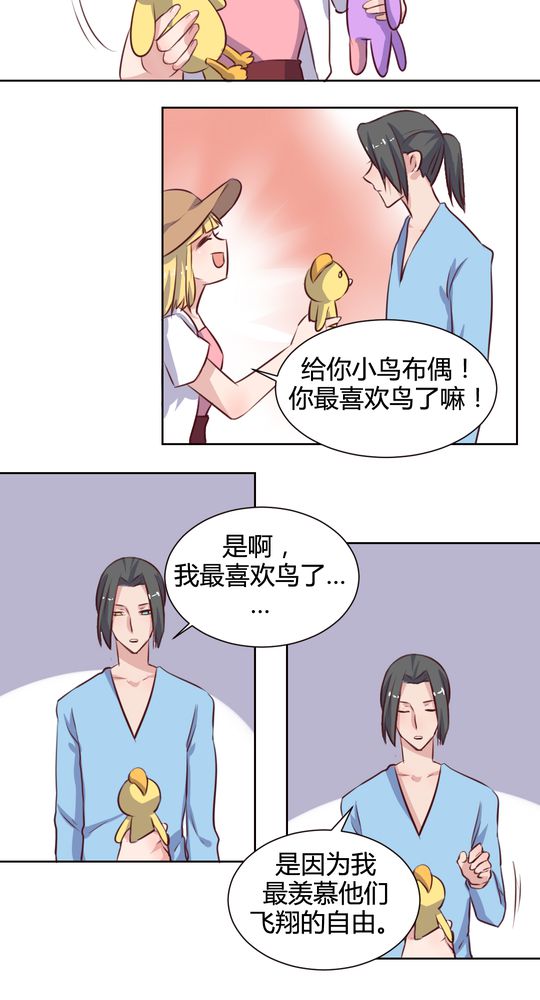 第63章：最熟悉的陌生人10