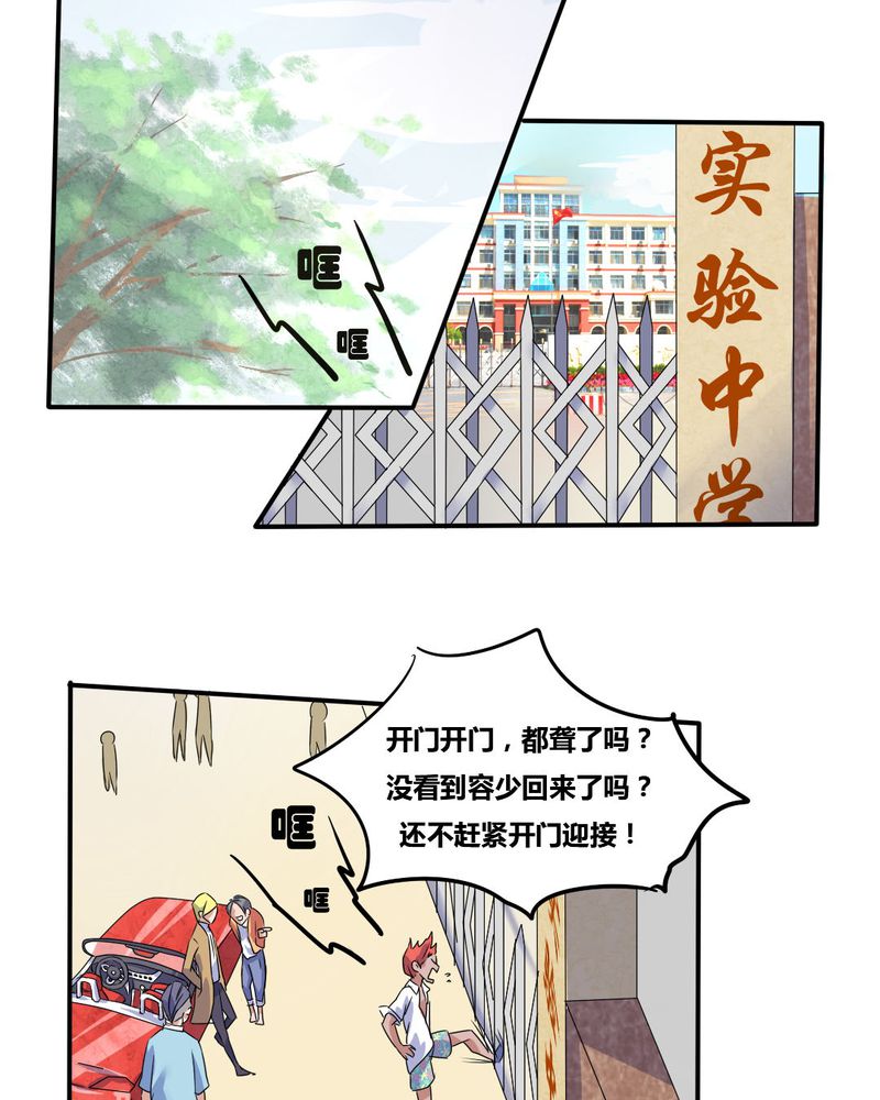 第5章：风云欲来12
