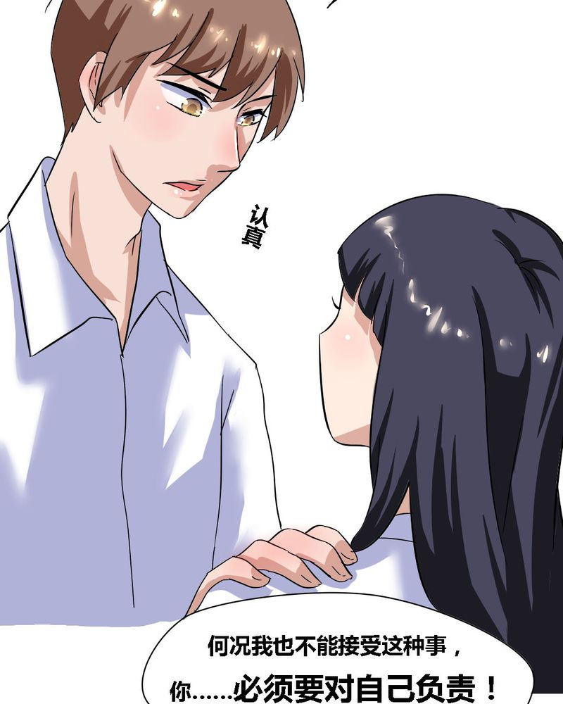 第15章：学妹的奉献7