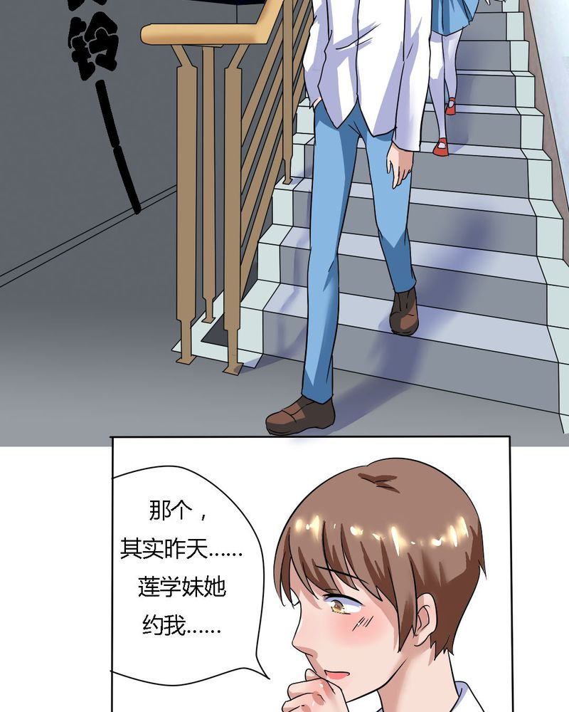 第16章：终于考上大学5