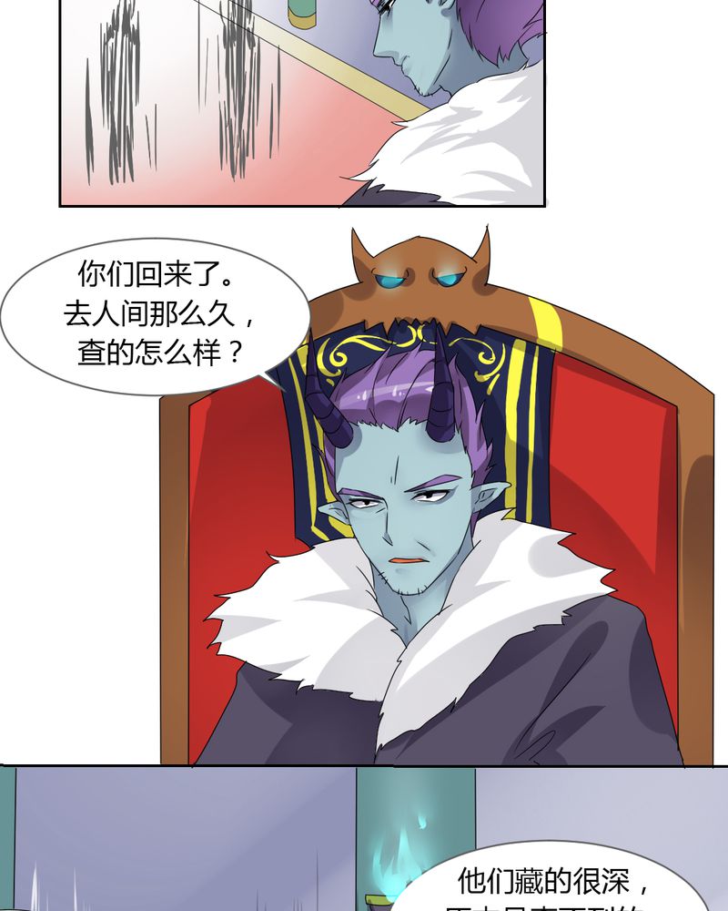 第38章：突如其来的吻3