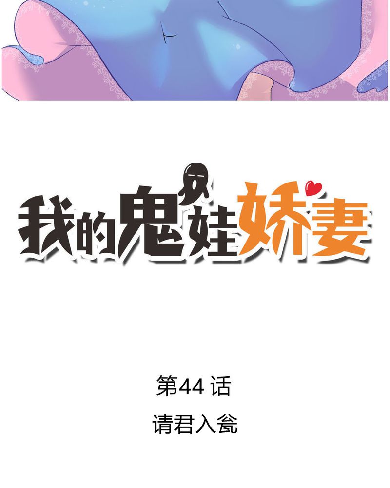 第44章：请君入瓮1
