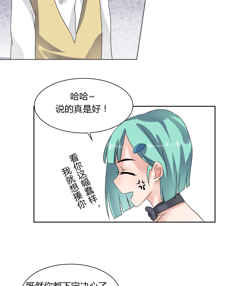 第38章：突如其来的吻14