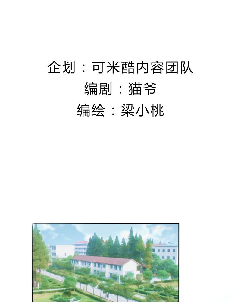 第16章：终于考上大学2