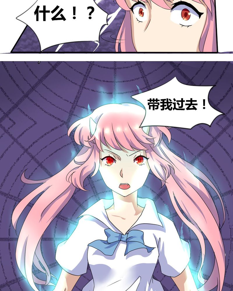第6章：官二代校园欺男霸女12