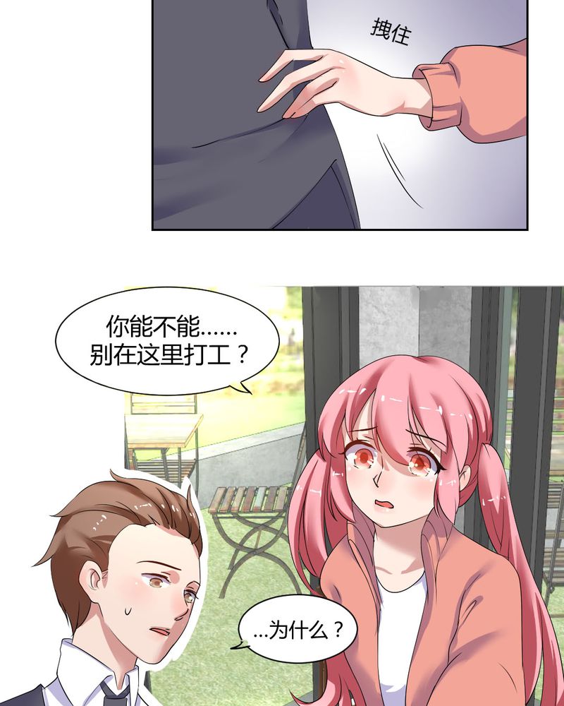 第31章：爆发6