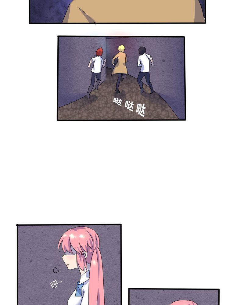 第7章：接近真相了5