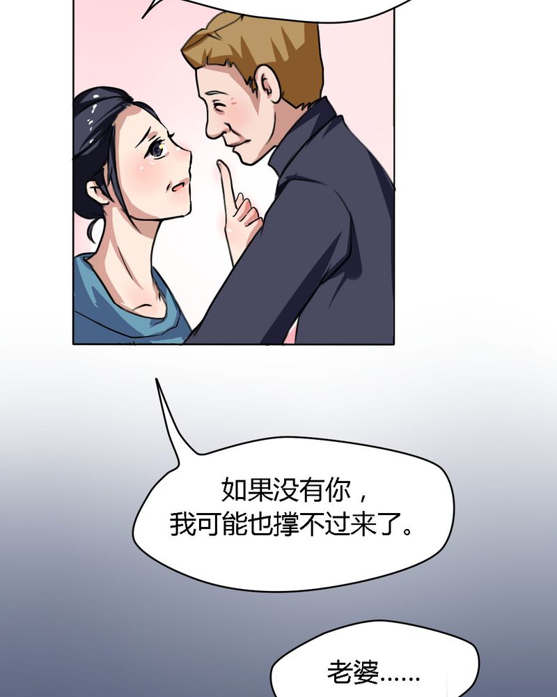 第21章：你到底喜不喜欢我？9