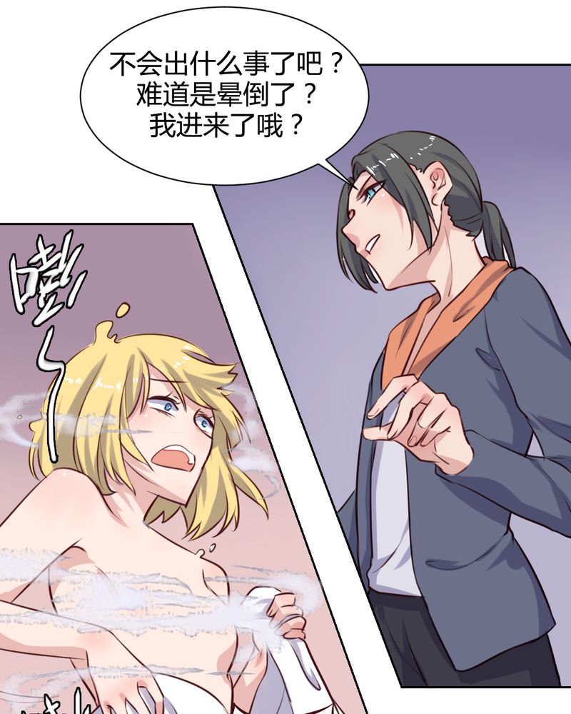第60章：阴差阳错的见面7